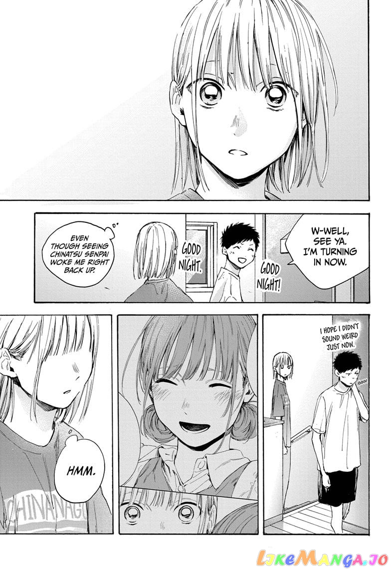 Blue Box, Chapter 18 image 18